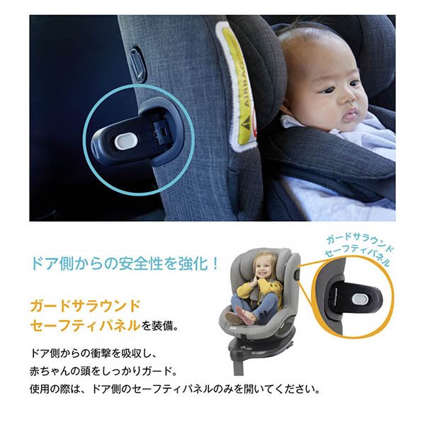 KATOJI Joie チャイルドシート アイ・アーク360°キャノピー付