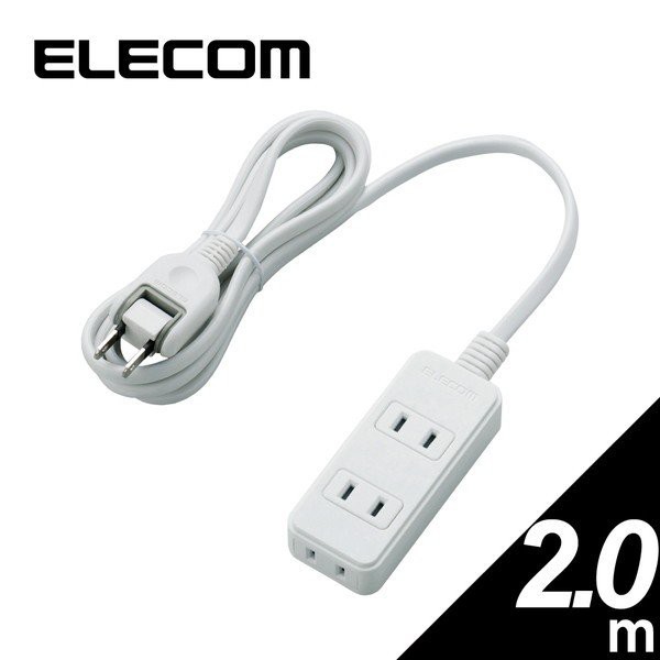 ELECOM T-S02-2320WH ホワイト [スイングプラグ電源タップ 3個口 2.0m] ○初回限定○ Amazon エレコム 電源タップ  モバイルタップ 3個口 1m ホワイト T