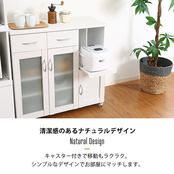 不二貿易 99461 キッチンカウンター サージュ WH 90幅 ホワイト