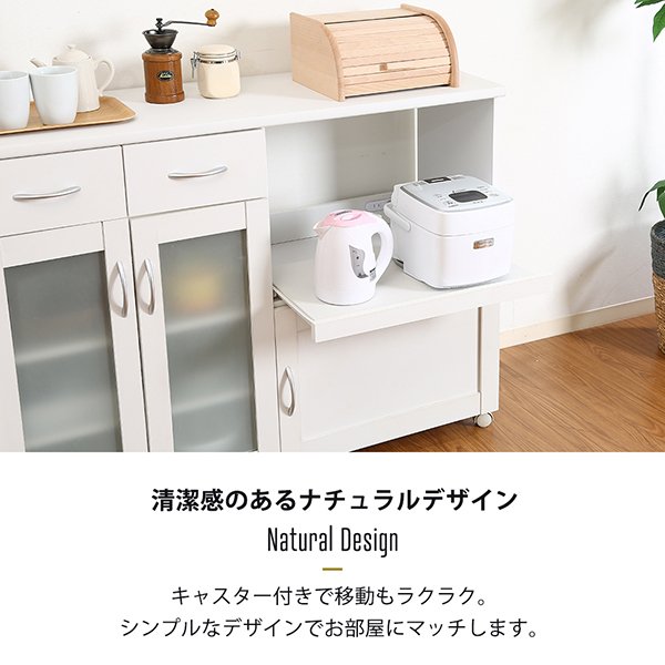 ホワイト食器棚　キッチンカウンター　120 キッチンカウンター 120 間仕切り 食器棚 完成品 ホワイト 白 キッチン