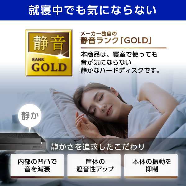 IODATA JH020IO [テレビ録画用 USBハードディスク(2TB 最大約250時間録画)] 【あす着】の通販はau PAY マーケット  PREMOA au PAY マーケット店 au PAY マーケット－通販サイト