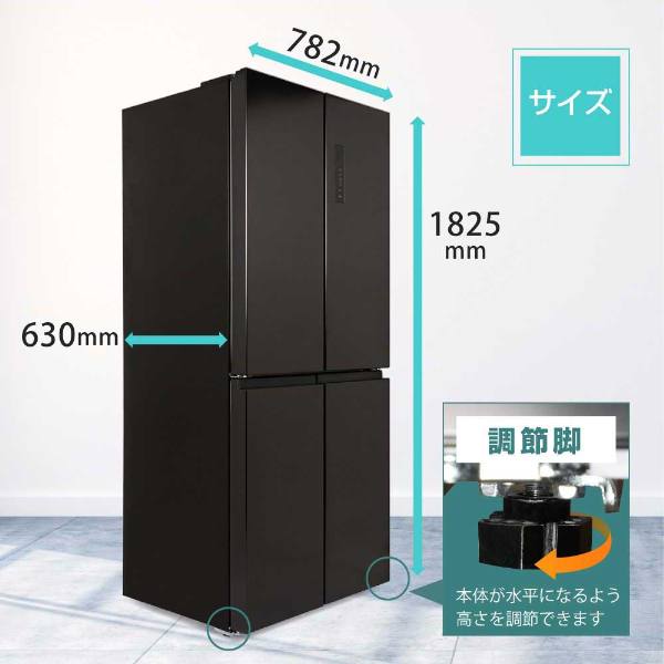 冷蔵庫 415L コンパクト 大容量 観音開き 4ドア 幅79cm 二人暮らし以上 