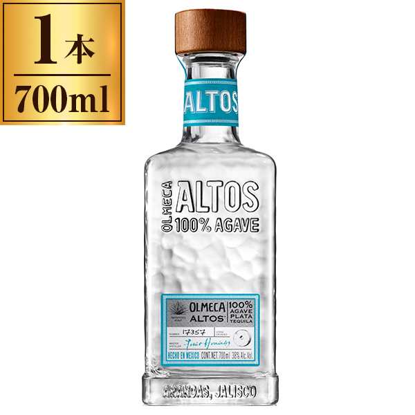高評価 オルメカ アルトス プラタ 700ml ビール・ワイン・お酒