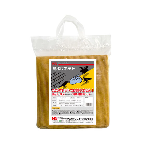NSKK-084 ニッショウ機器 [鳥よけネット 2m×2m ふちあり] メーカー直送