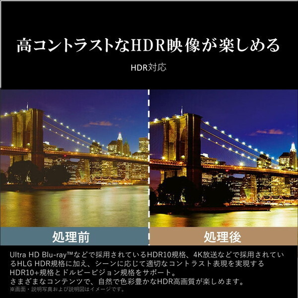 液晶テレビ 75型 75インチ 4K チューナー内蔵 レグザ TVS REGZA 地上・BS・110度CSデジタル LED液晶テレビ 75M550M_11