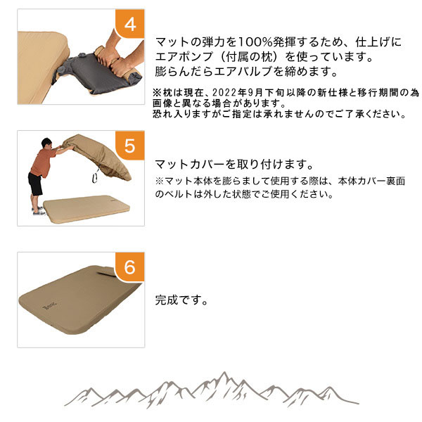 DOD マット ソトネノキワミM CM2-650-TN dod アウトドア