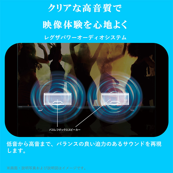 液晶テレビ 24型 24インチ レグザ TVS REGZA ハイビジョン 地上・BS・CSデジタル 24V35N_12