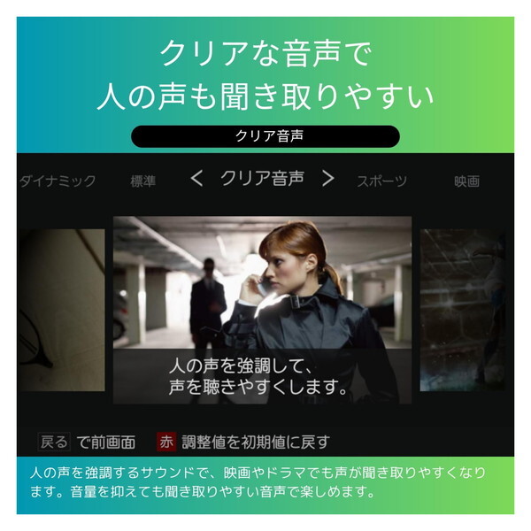 液晶テレビ 65型 本体 65インチ 4Kチューナー内蔵 レグザ TVS REGZA 65Z670N_12
