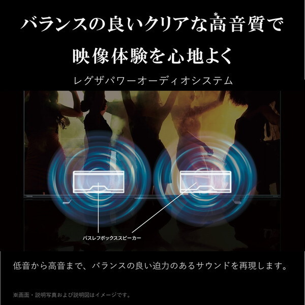 液晶テレビ 65型 65インチ 4K内蔵 レグザ TVS REGZA M550Mシリーズ