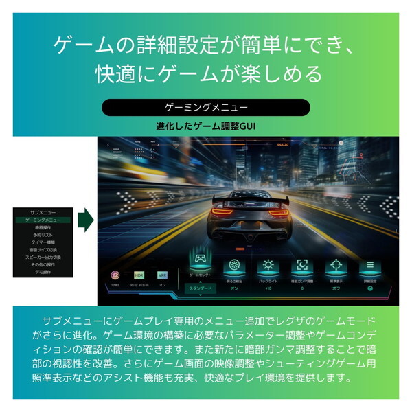 液晶テレビ 65型 本体 65インチ 4Kチューナー内蔵 レグザ TVS REGZA 65Z670N_14