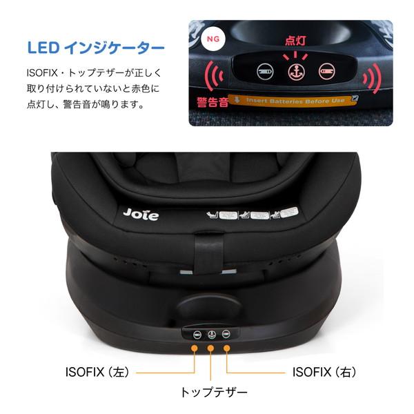 Joie チャイルドシート カトージ ジョイー KATOJI アイスピン マルチ