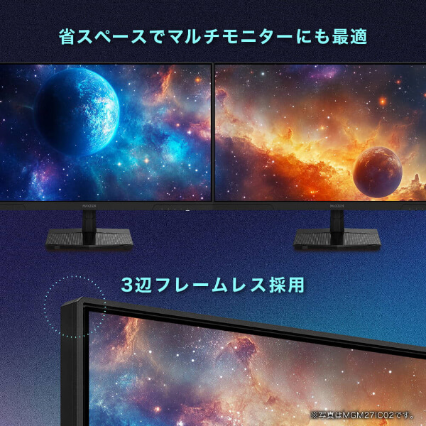 ゲーミングモニター 34インチ WQHD(2560×1440) 1440P 180Hz HDMI2.0×2