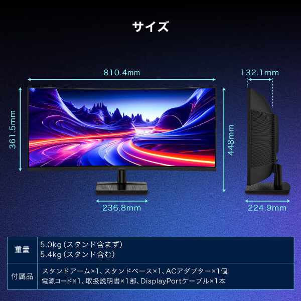 ゲーミングモニター 34インチ WQHD(2560×1440) 1440P 180Hz HDMI2.0×2
