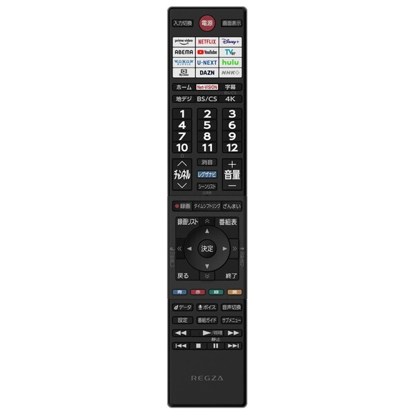 液晶テレビ 50型 東芝 50M550M REGZA レグザ 50V型 50インチ 地上・BS・110度CSデジタル 4Kチューナー内蔵_2