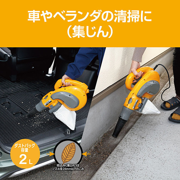 京セラ PSV-600 [ポータブルブロワバキューム]_3
