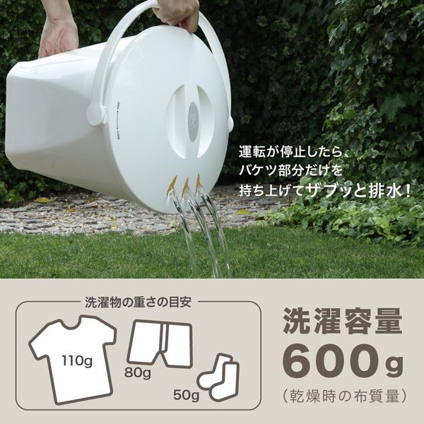 洗濯機 小型洗濯機 バケツ型洗濯機 バケツウォッシャー TYO-01