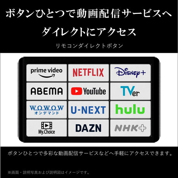 液晶テレビ 75型 75インチ 4K チューナー内蔵 レグザ TVS REGZA 地上・BS・110度CSデジタル LED液晶テレビ 75M550M_5