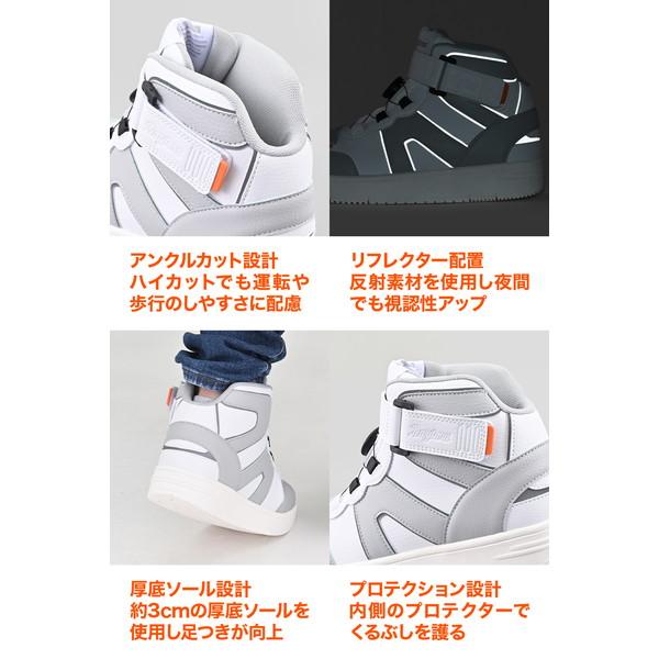 D49052 ライディング シューズ D-WPライディングシューズ DS-501 ホワイト 26.0cm デイトナ