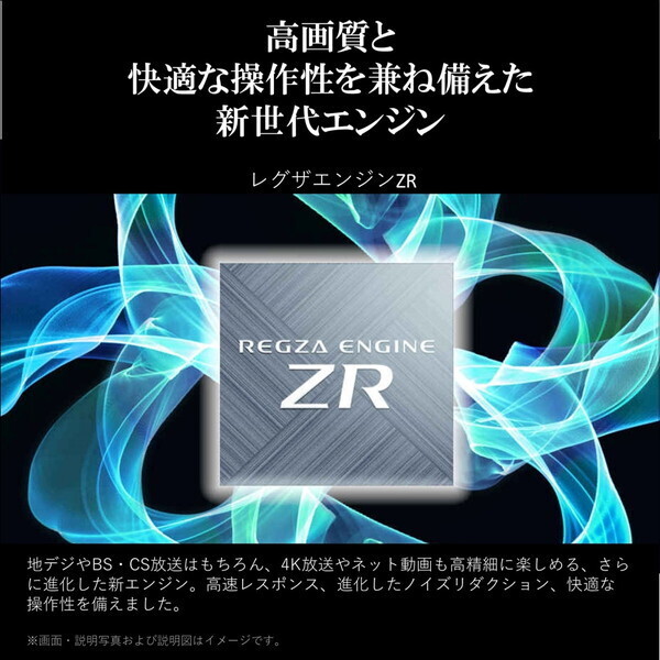 液晶テレビ 75型 75インチ 4K チューナー内蔵 レグザ TVS REGZA 地上・BS・110度CSデジタル LED液晶テレビ 75M550M_7