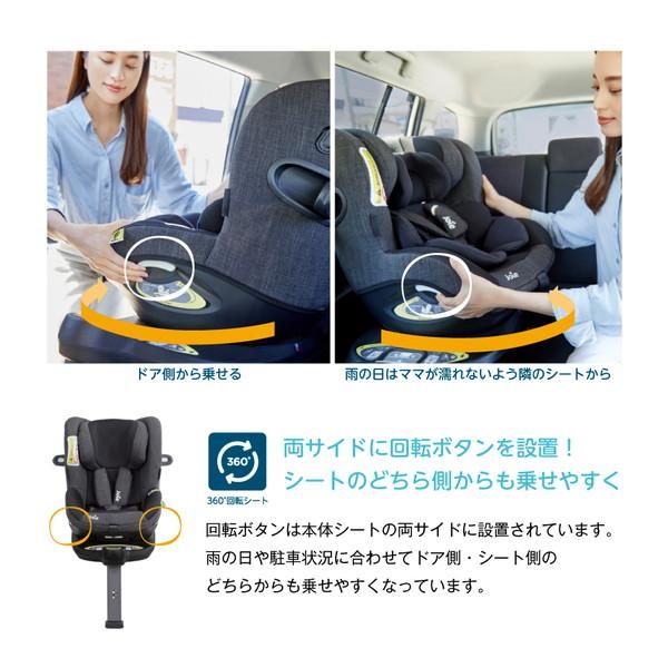 KATOJI Joie チャイルドシート アイ・アーク360°キャノピー付 グレー