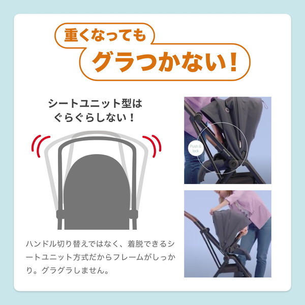マキシコシ レオナ2 ツイリックブラック マキシコシ [ベビーカー (0歳頃〜4歳頃まで)] 【保証期間：2年】_10