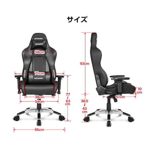 AKRacing PREMIUM/LOW-RAVEN レイブン [オフィスチェア]