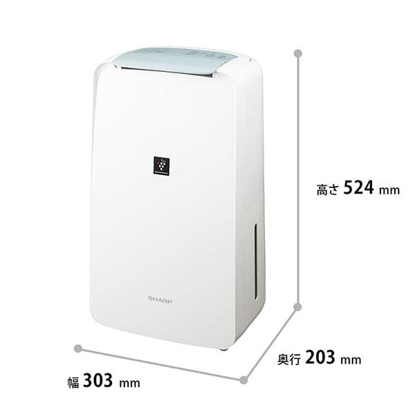SHARP 除湿機 CV-S71-W コンプレッサー式 ホワイト 除湿機 シャープ SHARP CV-S71-W コンプレッサー式 ホワイト 白
