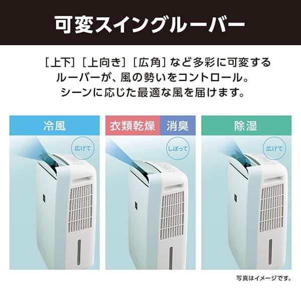 CM-S100-W SHARP ホワイト系 コンパクトクール [衣類乾燥除湿機 (木造