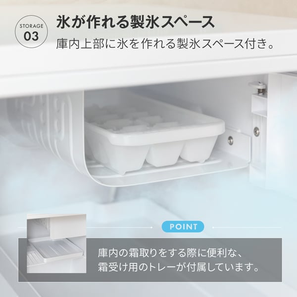 冷蔵庫 47L コンパクト 大容量 右開き 1ドア 44cm 一人暮らし セカンド 