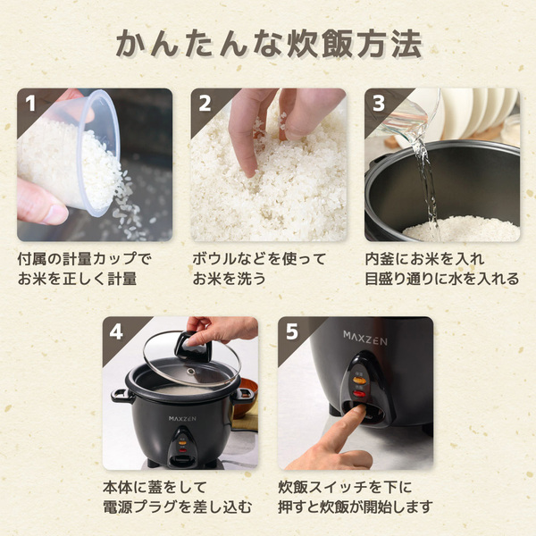 炊飯器 3合 3.0合 二人暮らし 一人暮らし 1人暮らし 自動保温保温