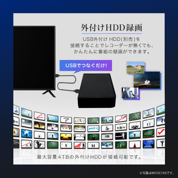 テレビ 24型 Googleテレビ 24インチ グーグルテレビ 24V 地上・BS・110度CSデジタル 外付けHDD録画機能 HDMI2系統 HDRパネル Youtube Netflix AmazonPrimeVideo Abema U-NEXT 視聴可能 MV24CH06 マクスゼン_10