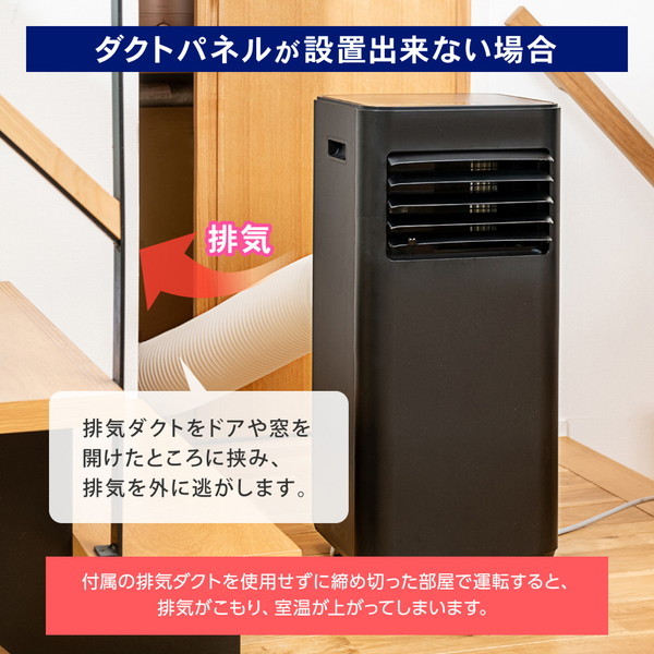 スポットエアコン スポットクーラー エアコン 工事不要 クーラー