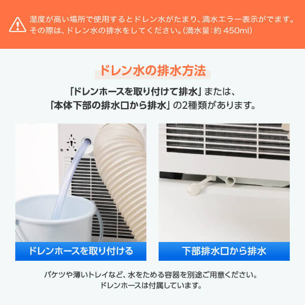 【設置工事不要】 スポットクーラー 家庭用 8~12畳 エアコン 2.9kW スポットエアコン クーラー 除湿機 衣類乾燥除湿機 置き型 タイマー リモコン付き ダクトパネル付き 冷風 除湿 ポータブルエアコン ホワイト MSC-MT29-WH_9