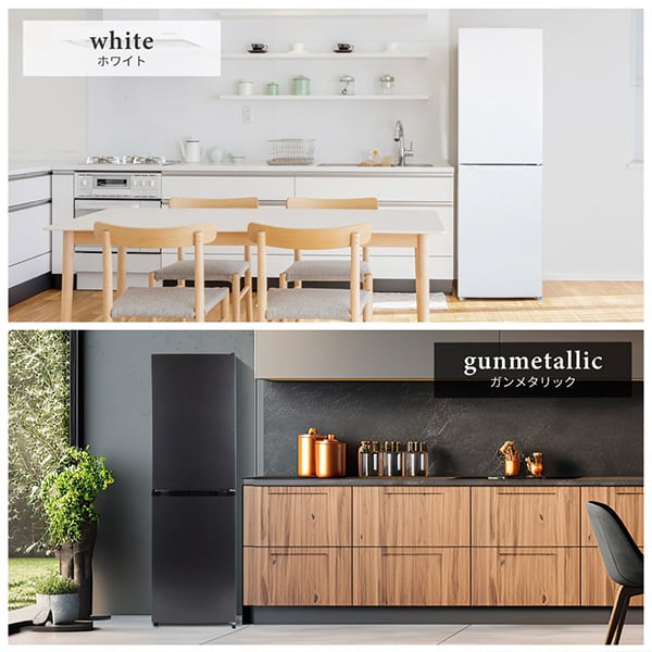 冷蔵庫 一人暮らし 二人暮らし 254L MAXZEN 2ドア 右開き 冷蔵室 154L