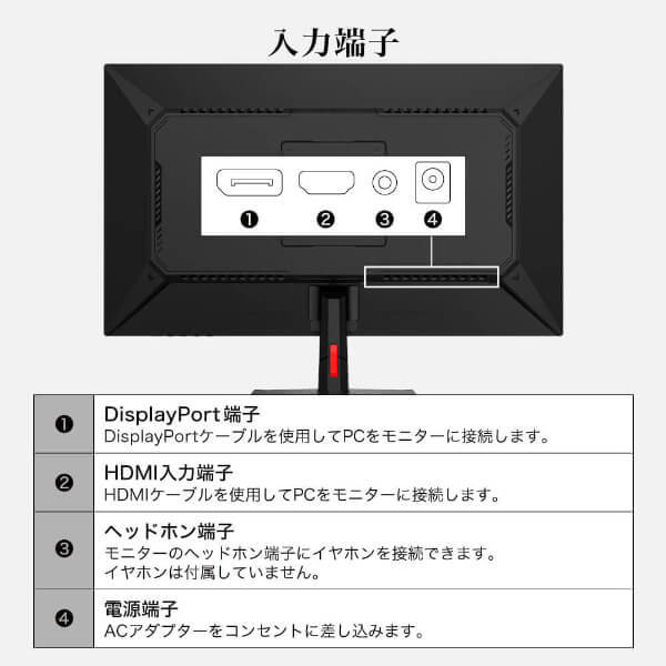 MJM25IC01 MAXZEN [24.5型 液晶モニター]