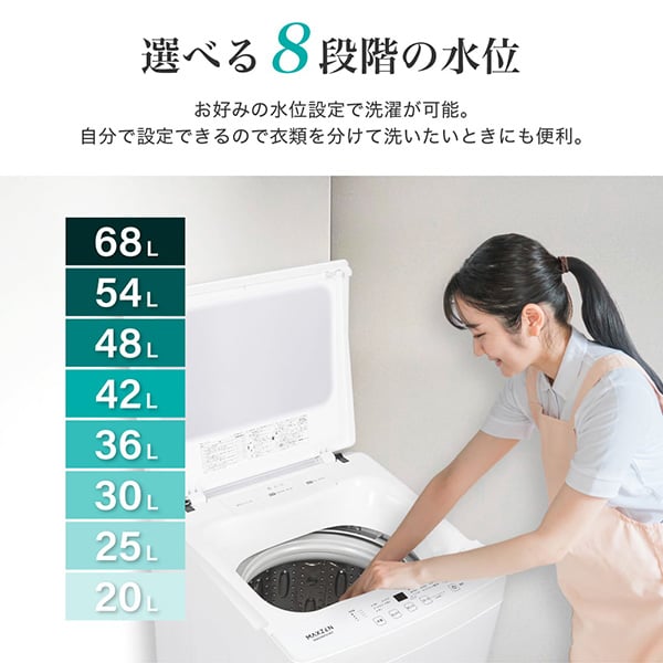 MW100WP02WH MAXZEN ホワイト [全自動洗濯機 (10.0kg)]_9