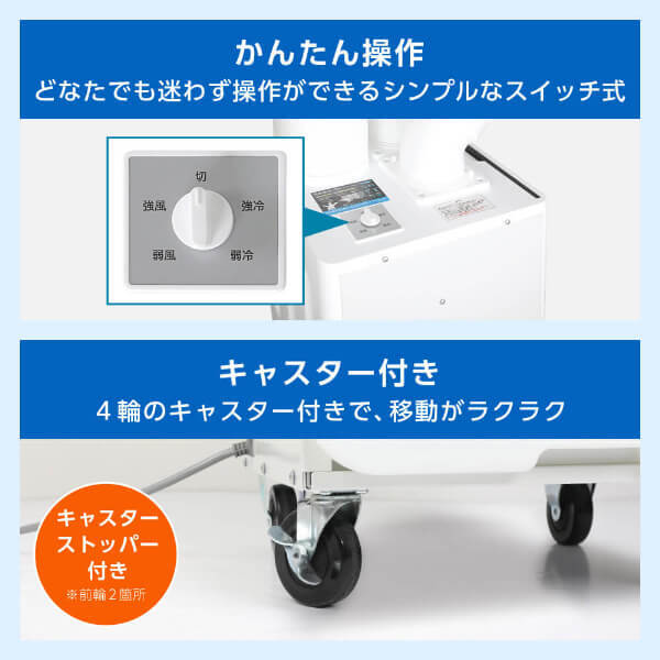MSC-ST29TH-WH MAXZEN ホワイト [業務用 スポットエアコン ツインダクト]_10
