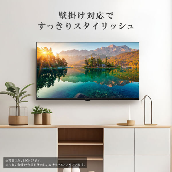 MAXZEN MV40CH07 [40V型 地上・BS・110度CSデジタル フルハイビジョン 液晶テレビ]_10