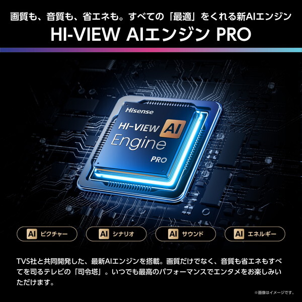 65U8R Hisense [65V型 地上・BS・110度CSデジタル 4Kチューナー内蔵 4K対応 液晶テレビ]_9