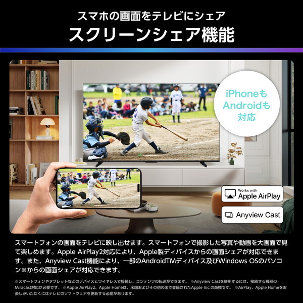 55U7R Hisense [55V型 地上・BS・110度CSデジタル 4Kチューナー内蔵 4K対応 液晶テレビ]_9