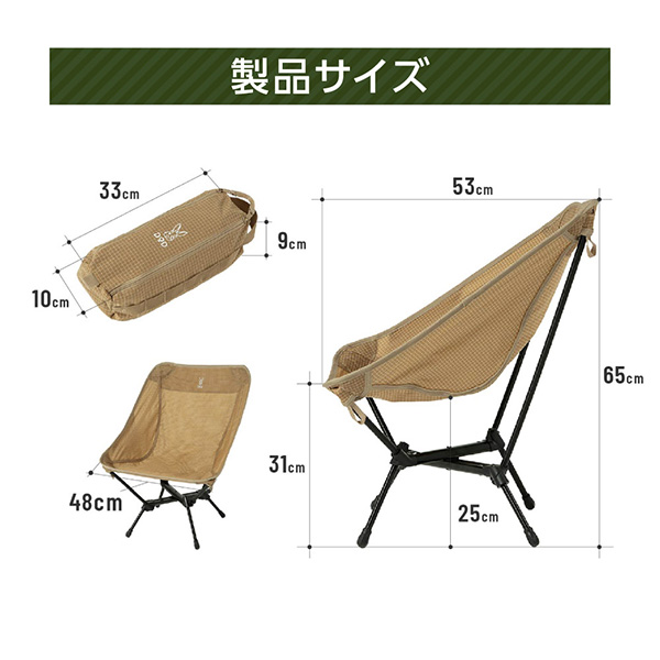 スワルスエックス ハイ ブラック 二脚セット DOD DOD スワルスエックス
