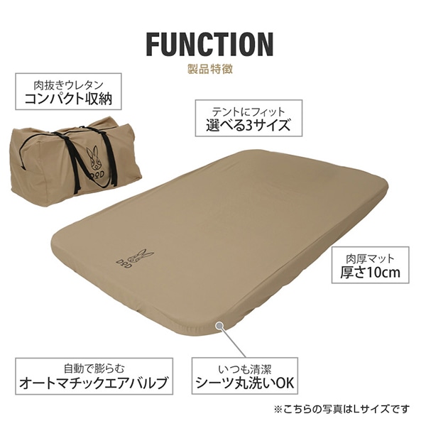 CM3-651-TN-NP ソトネノキワミL(マクラなし) DOD [キャンプ用マット]