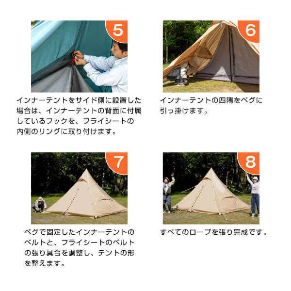 ONE POLE TENT ワンポールテント MとColeman レジャーシート（3