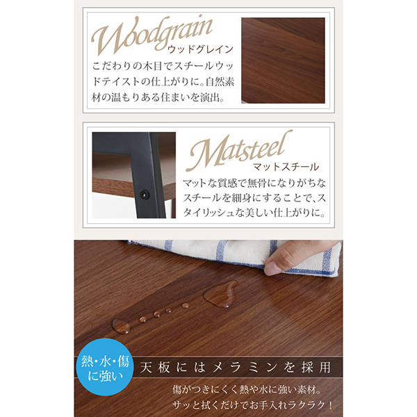 JKプラン KKS-0014-BR ブラウン WAybECK [パソコンデスク (高さ150cmタイプ)]_8