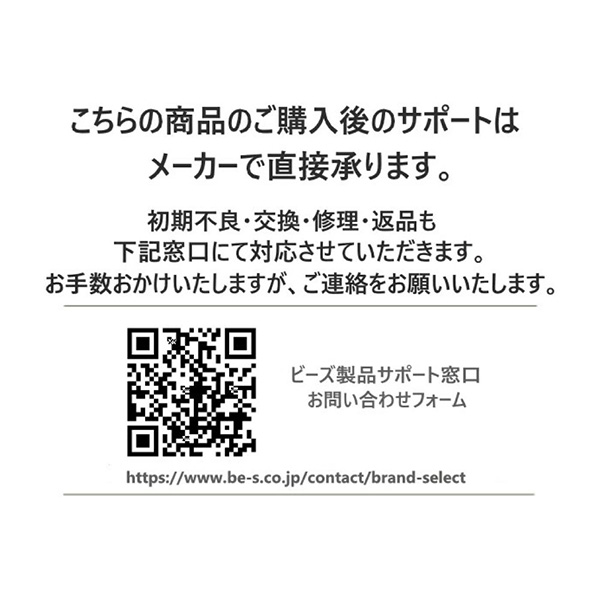 ソロリチューボー 結核症1-070-BK DOD 黒いこと [折り畳み速見表]