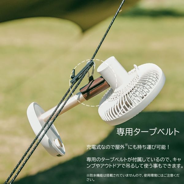 扇風機 リビング扇風機 LUMENA FAN PRIME2 コードレス扇風機 ホワイト 