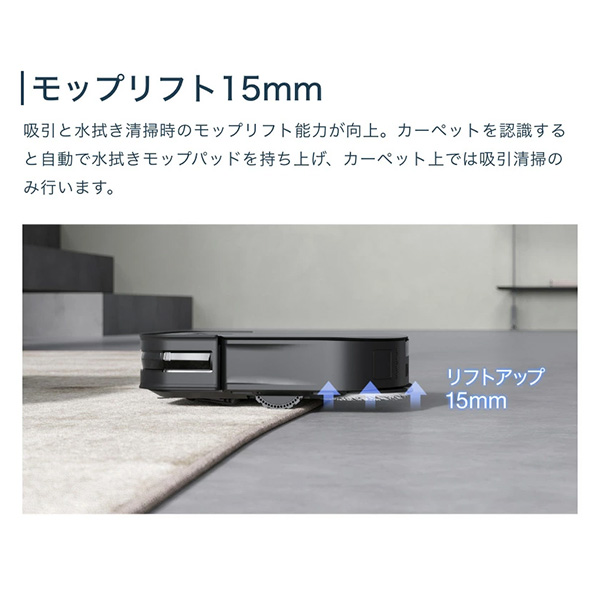 ロボット掃除機 お掃除ロボット エコバックス ECOVACS DEEBOT X2 OMNI