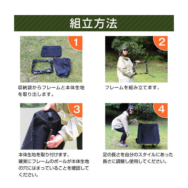 DOD チェア スゴイッス C1-774-TN dod アウトドア キャンプ 高さ調整 角度調整 100kg_9