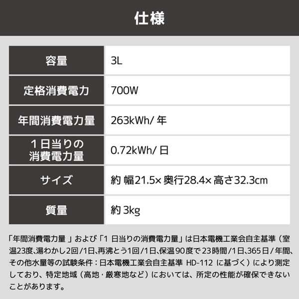 TIGER タイガー メーカー保証対応 PIW-A300T ブラウン 電気ケトル・ポット 蒸気レスVE電気まほうびん 容量：3.0L とく子さん