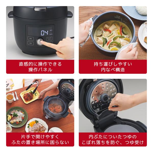 COK-A220-WM TIGER マットホワイト TIGER COOKPOT (タイガークック